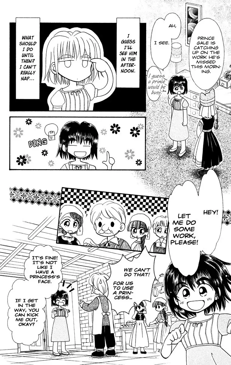 Kero Kero Chime Chapter 31.3 19